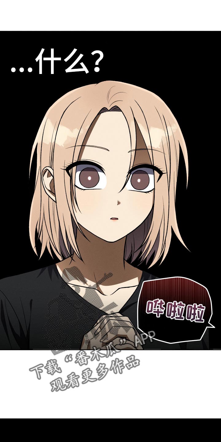 第37章：想看8