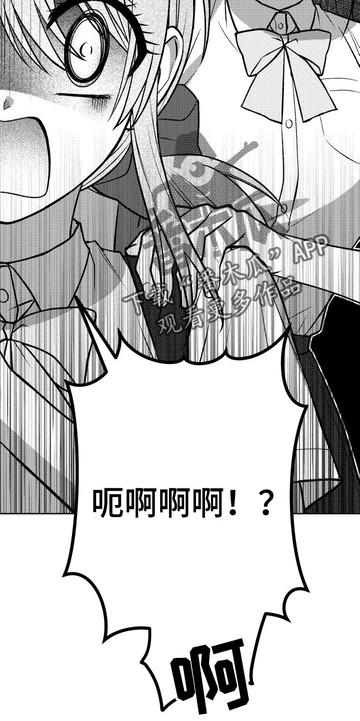 第38章：真甜蜜啊8