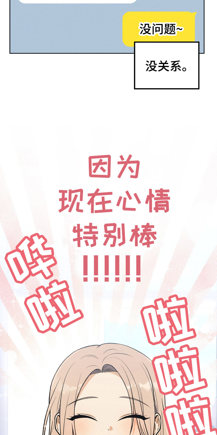 第12章：打电话20