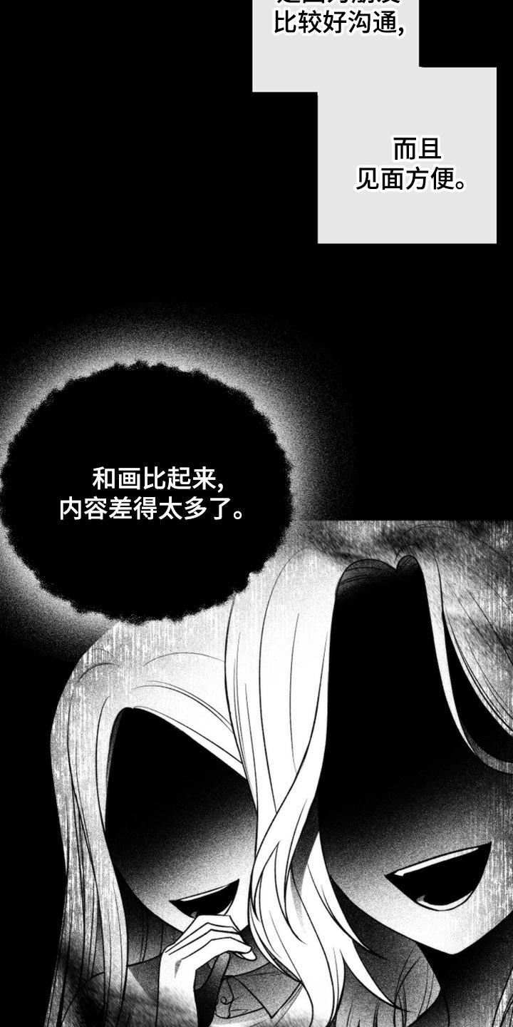 第29章：鉴赏请求18