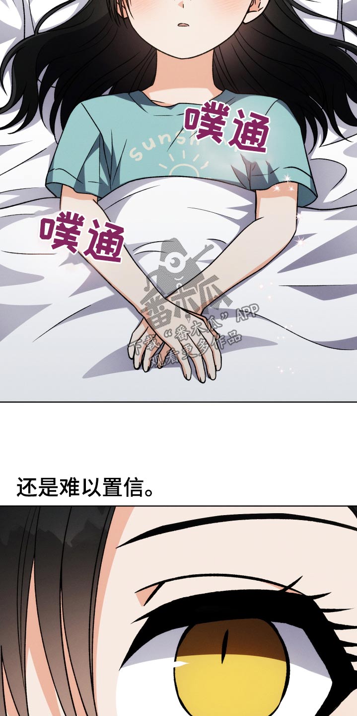 第89章：【第二季】朋友6