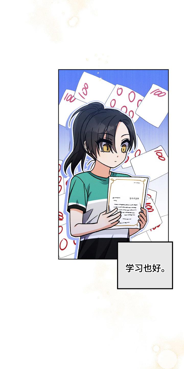 第42章：永远无法追上21