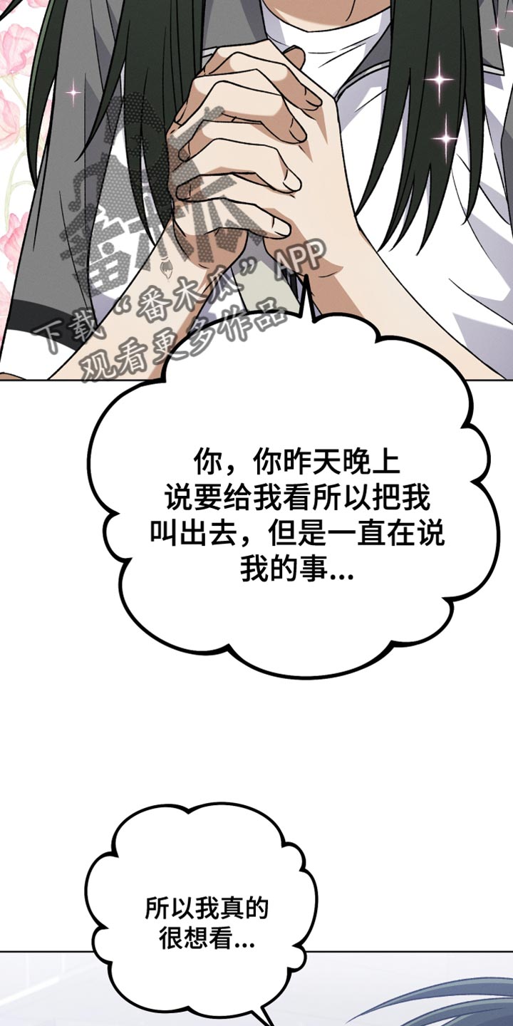 第64章：延后13