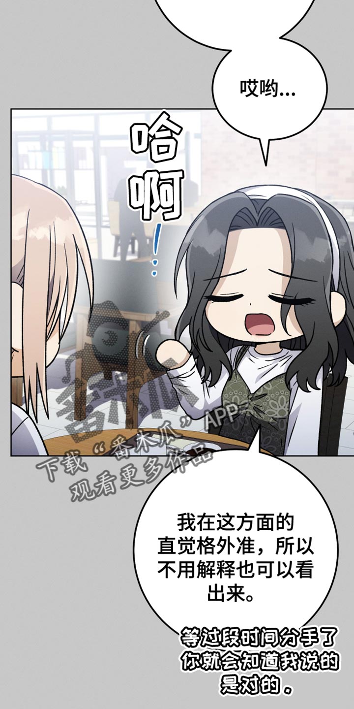 第78章：夸张33