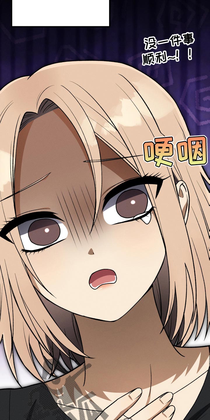 第37章：想看27