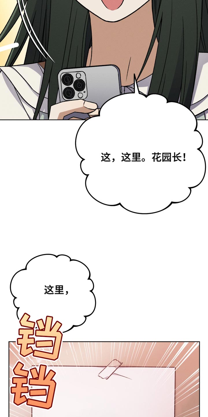 第76章：引导21