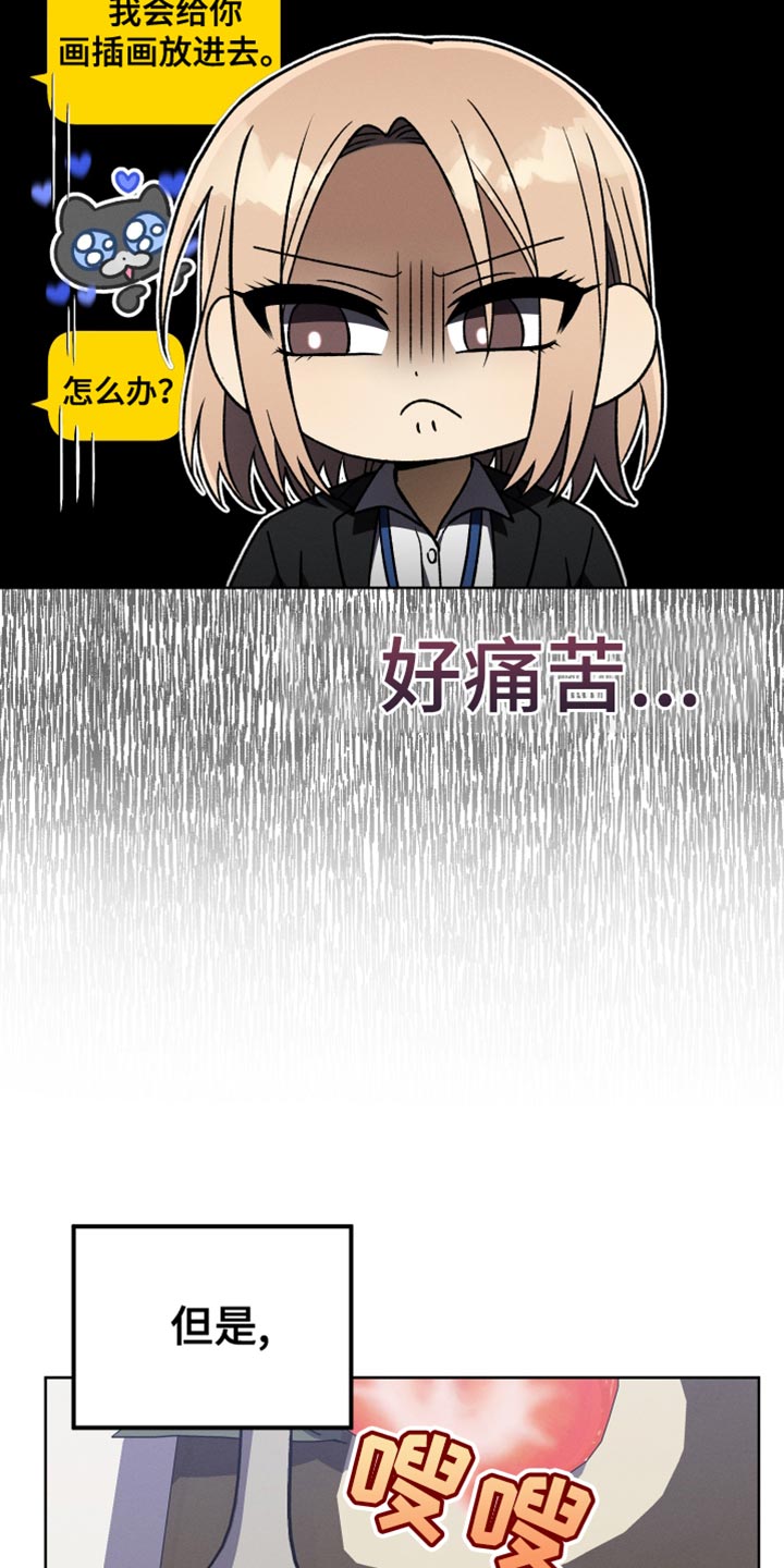 第62章：想要知道更多9
