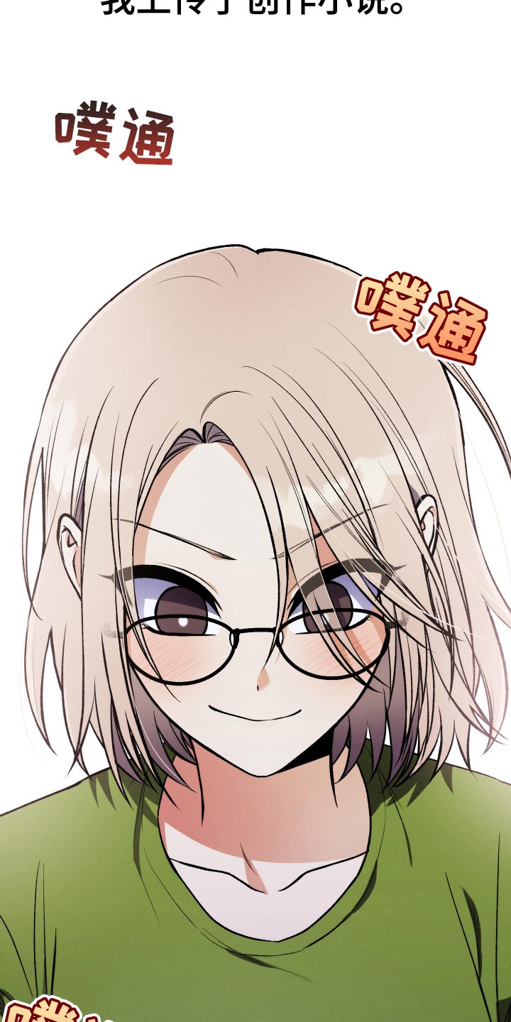 第27章：创作小说49