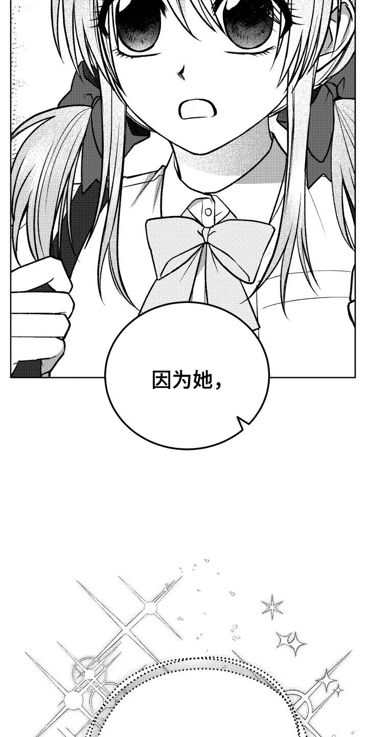 第38章：真甜蜜啊14