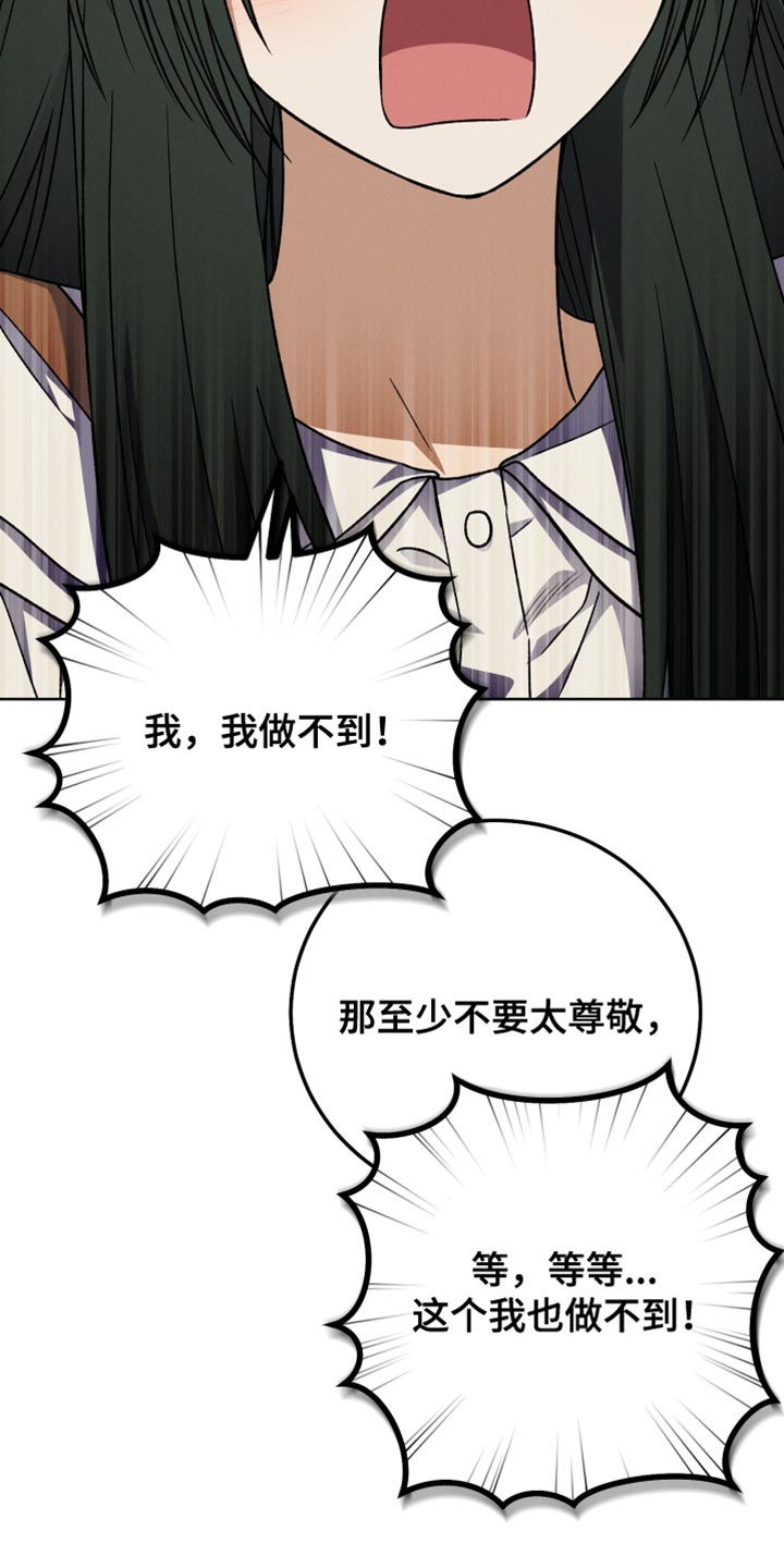 第77章：换称呼15