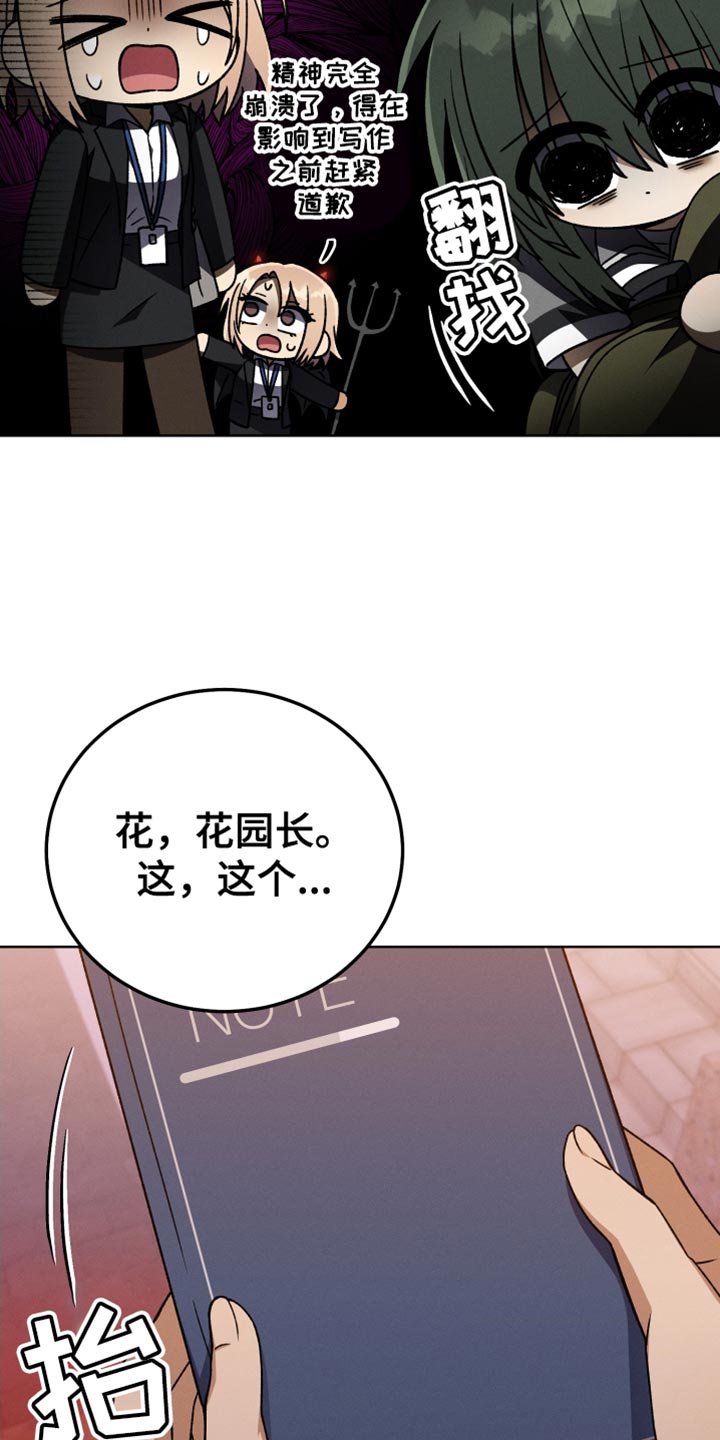 第66章：喜欢的菜15