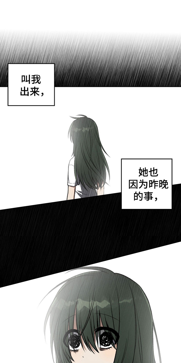 第14章：真假U盘16