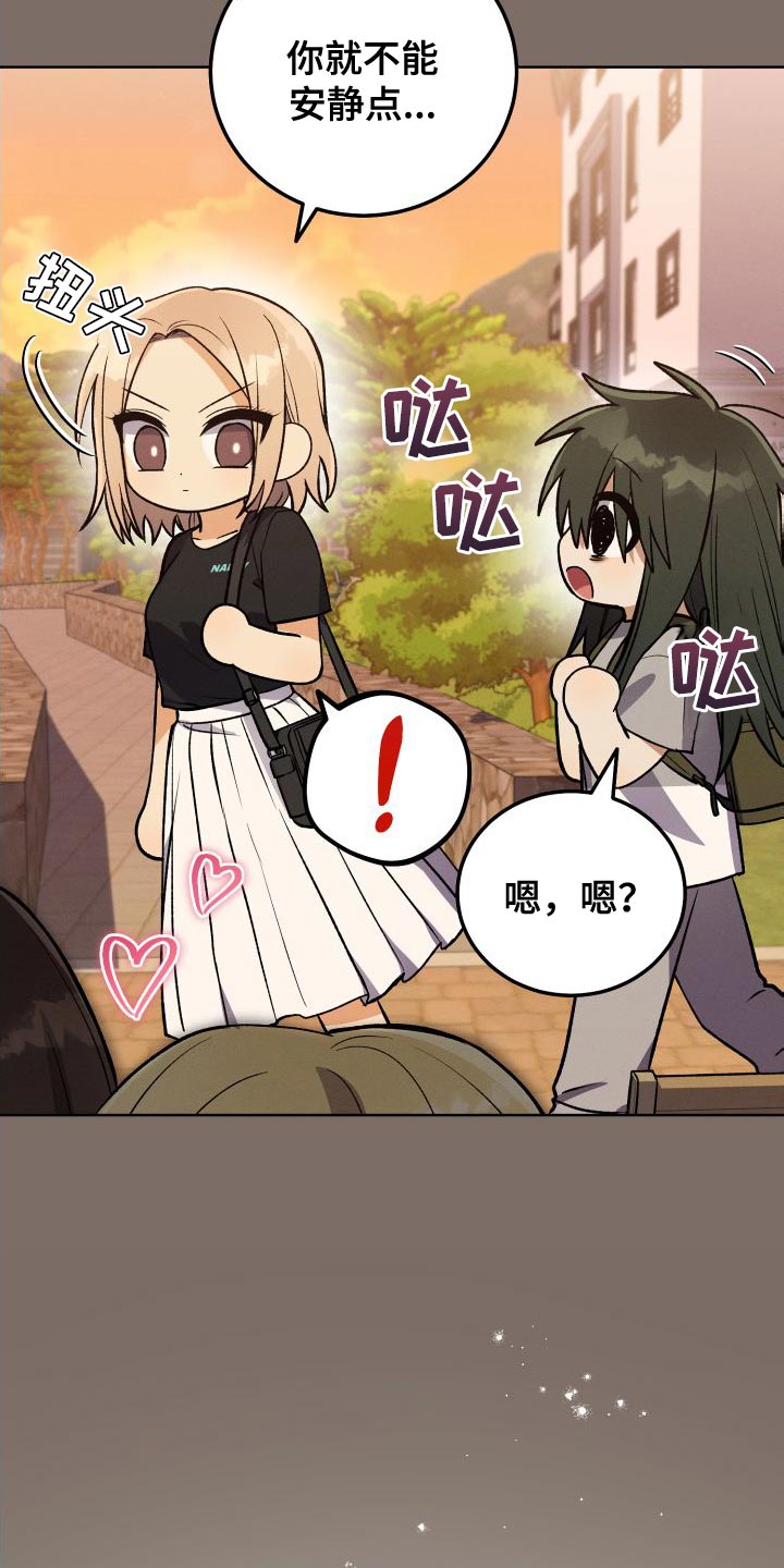 第38章：真甜蜜啊30