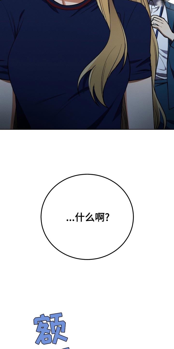 第26章：对角色共情 14