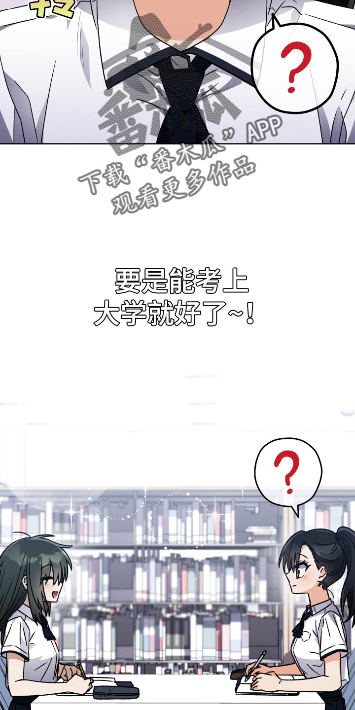 第58章：考上大学19