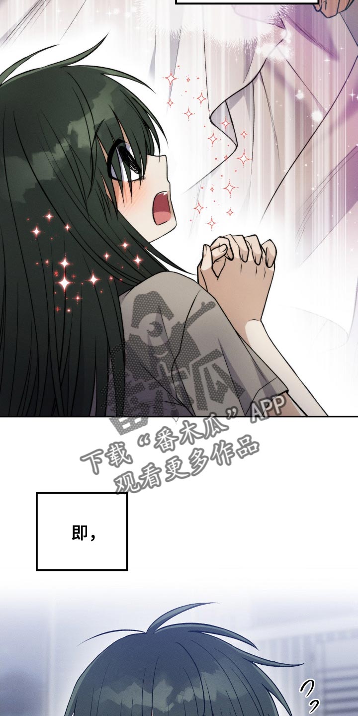 第34章：打算弃更11