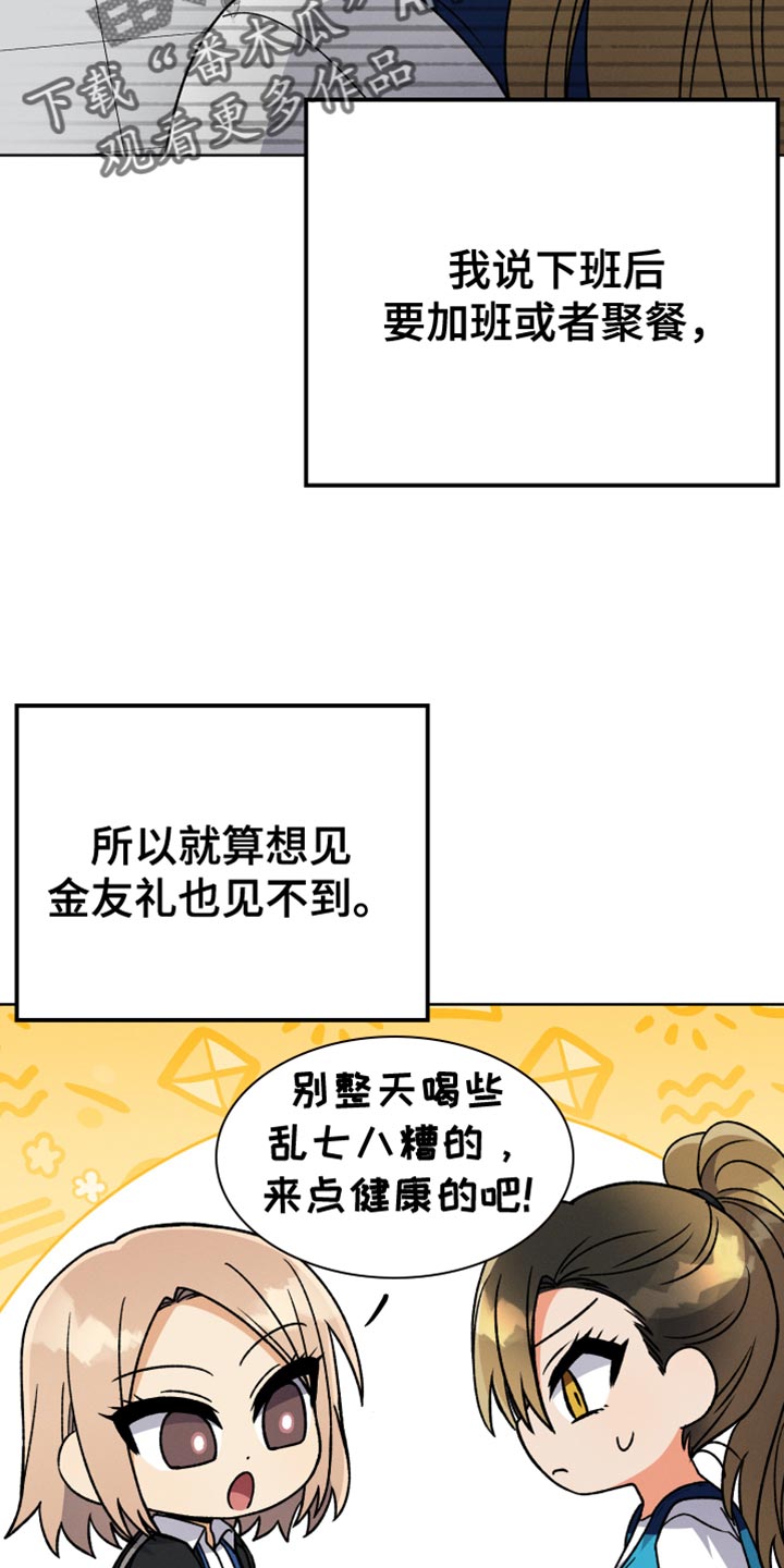 第82章：我有话想说10