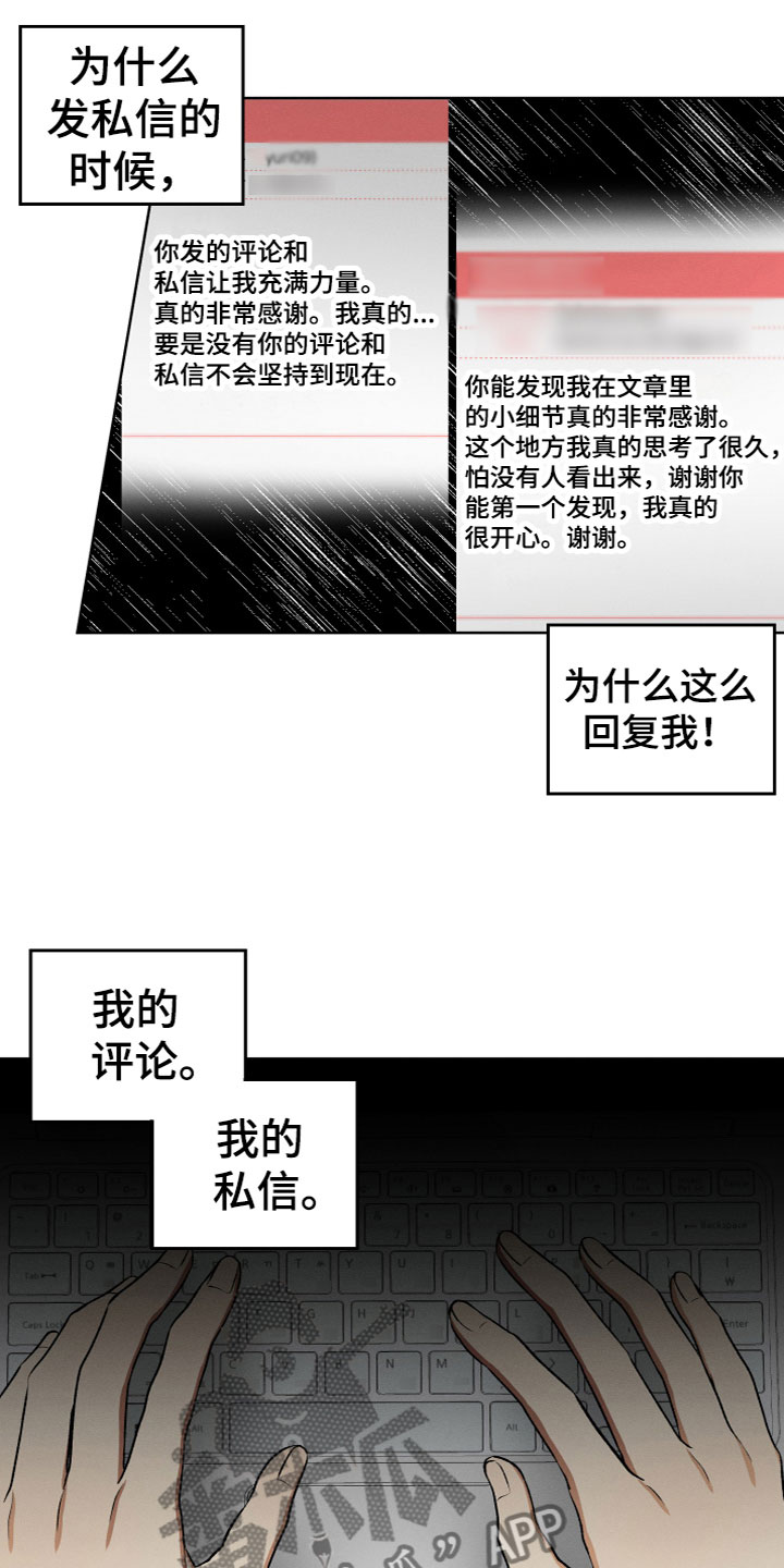 第5章：为什么16