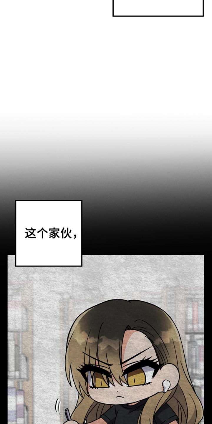 第84章：【第二季】为什么说那种话6