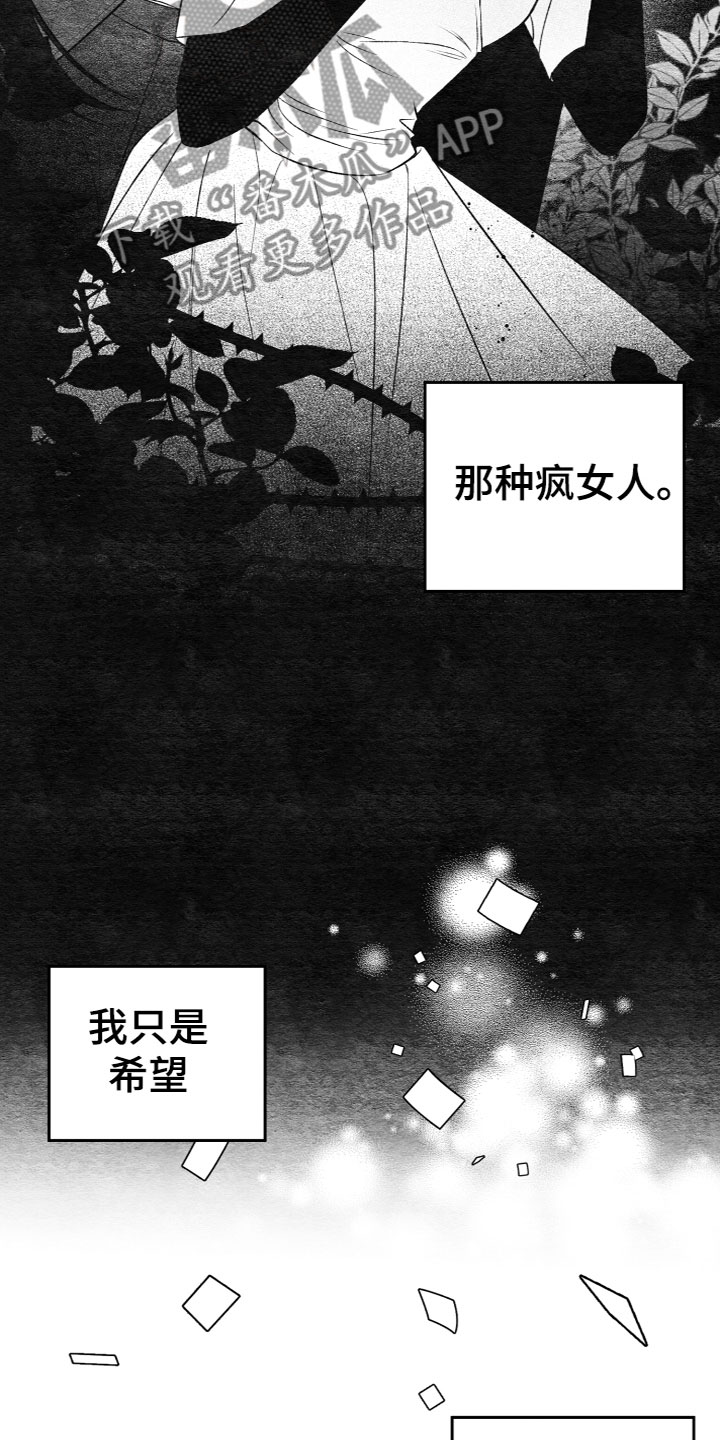 第4章：想法19