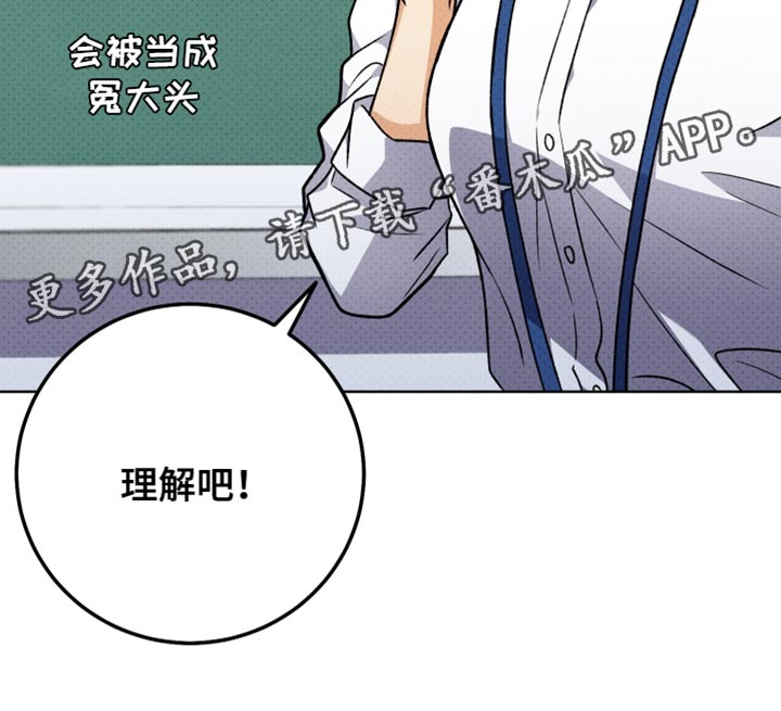 第63章：不要再这样32