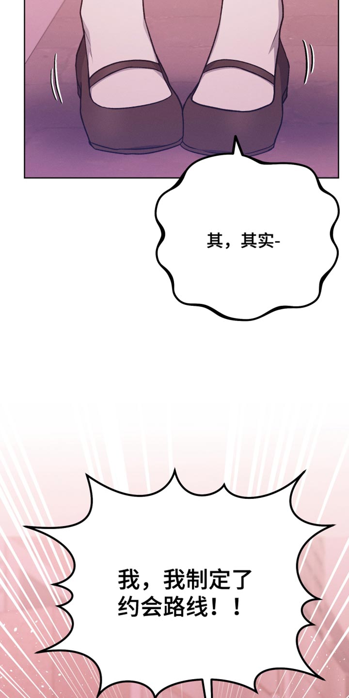 第76章：引导10