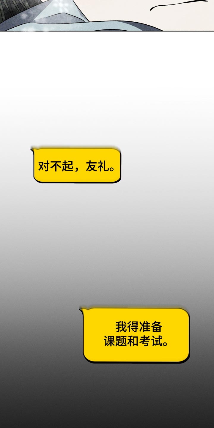 第59章：渐行渐远23
