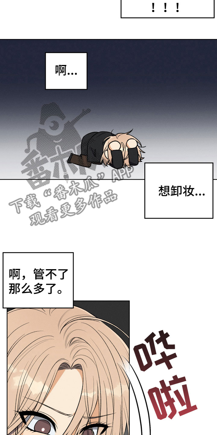 第8章：联系12