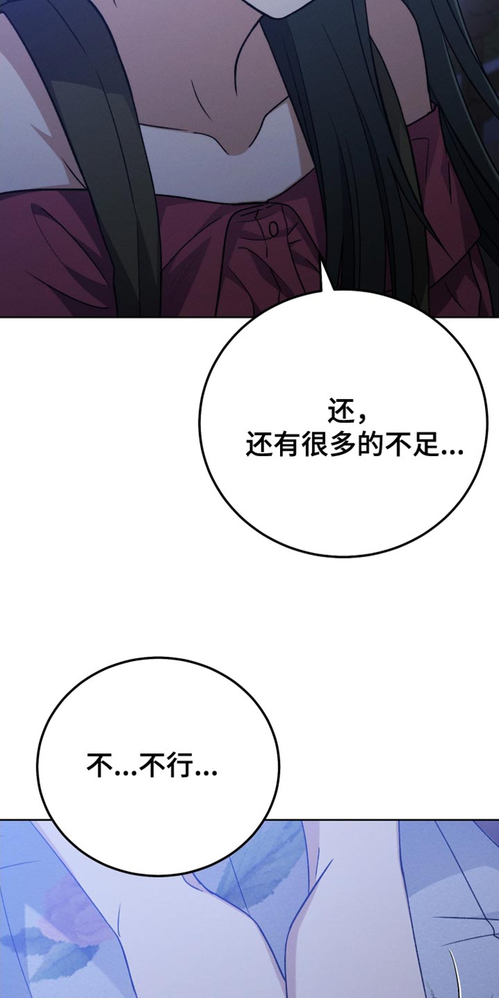 第72章：缺陷10