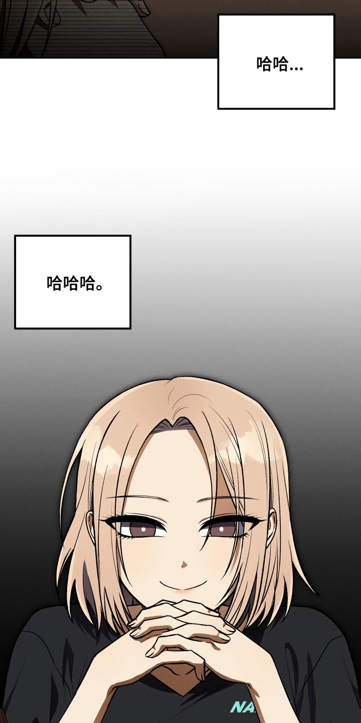 第36章：完美的计划25