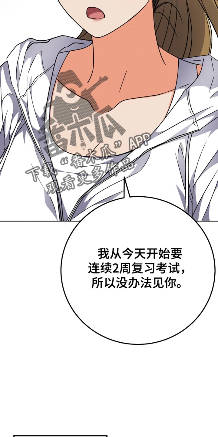 第81章：和我聊聊吧15