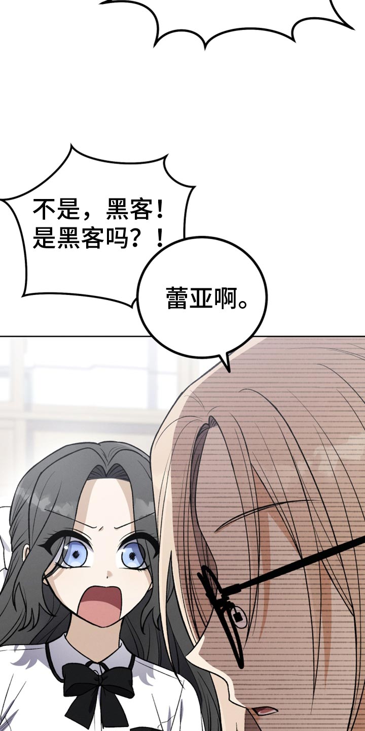 第31章：黑历史2