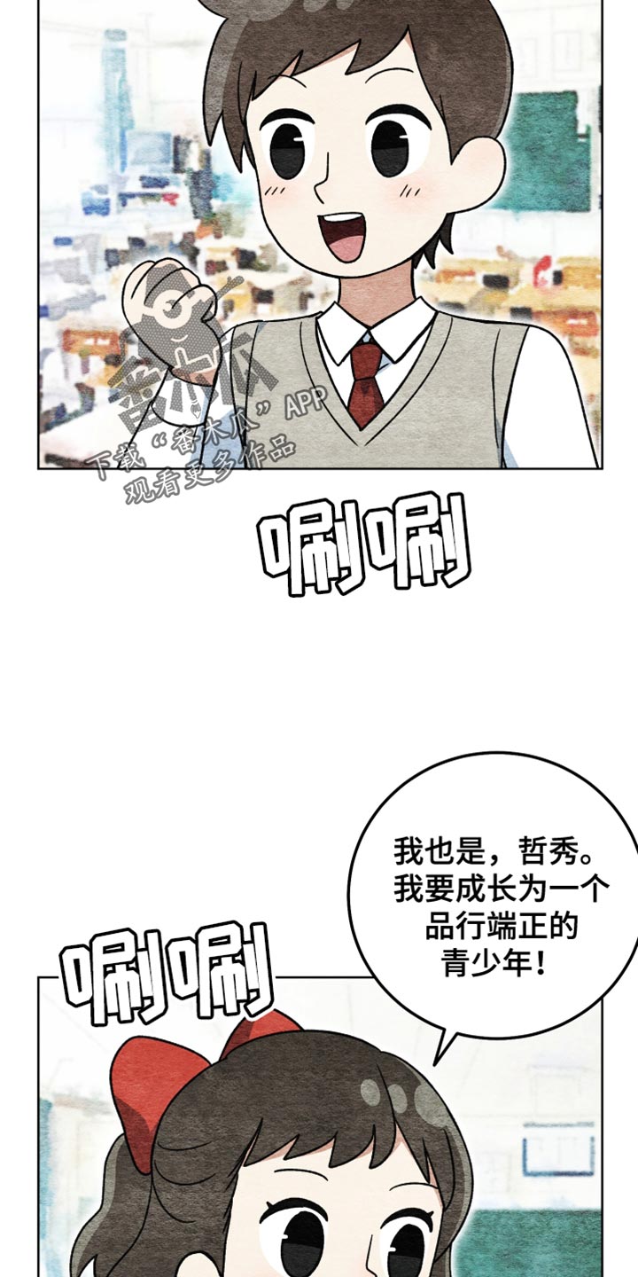 第53章：不能让任何人知道1