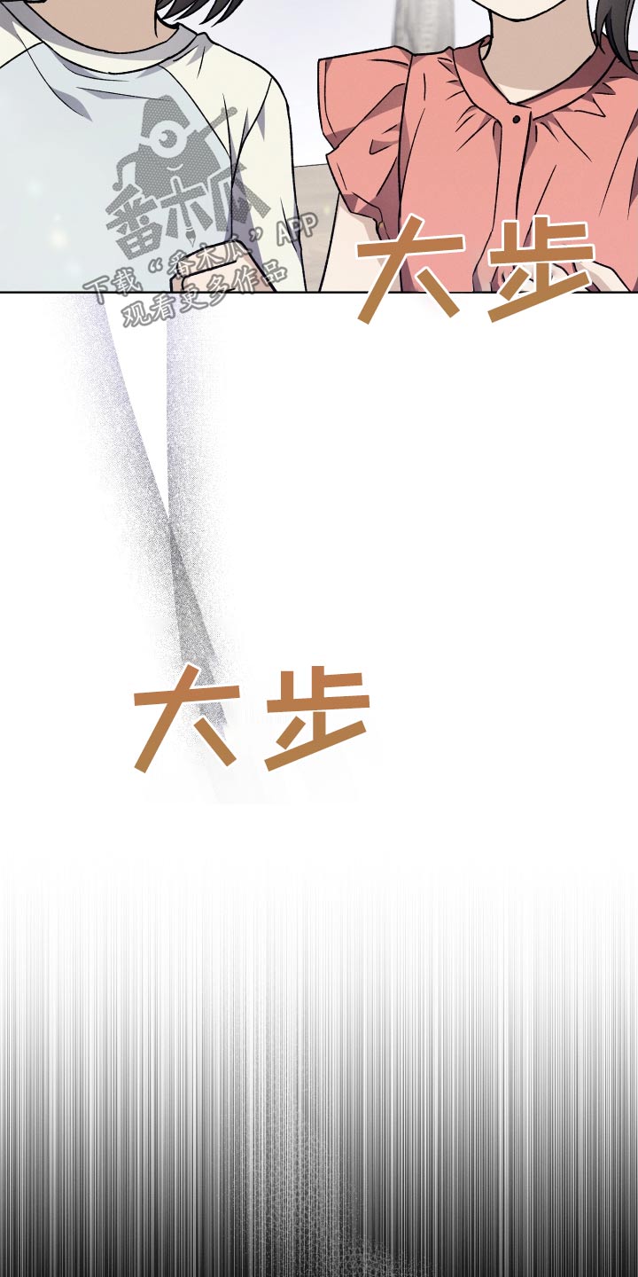 第88章：【第二季】聊聊24