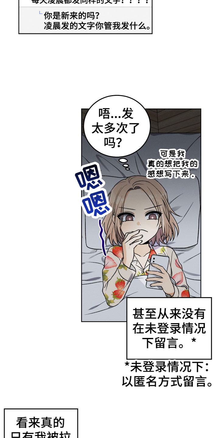 第5章：为什么9