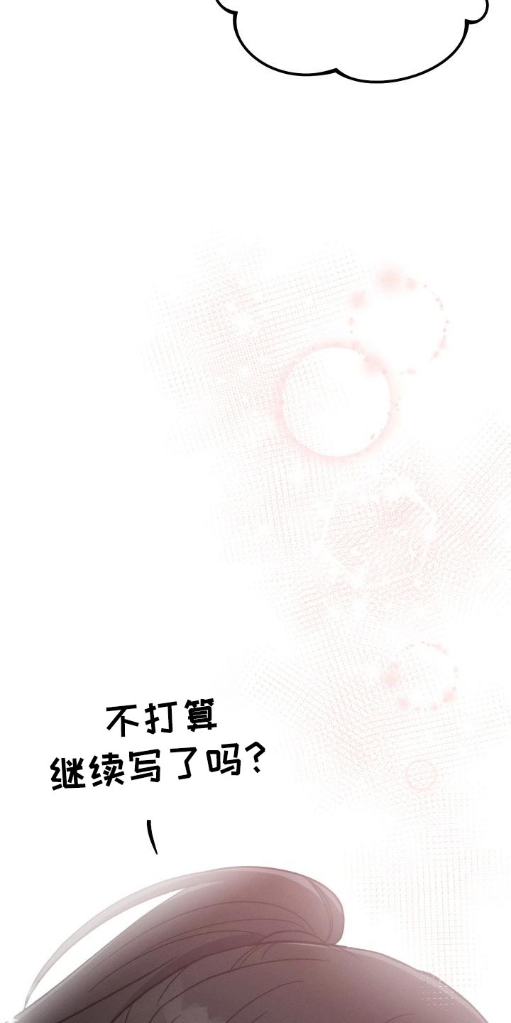 第50章：有趣吗？45