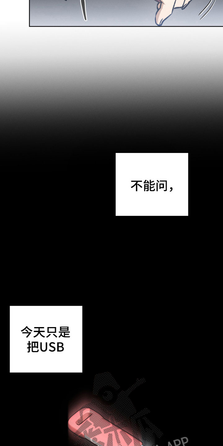 第16章：什么关系14