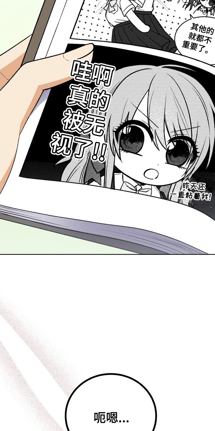 第38章：真甜蜜啊18