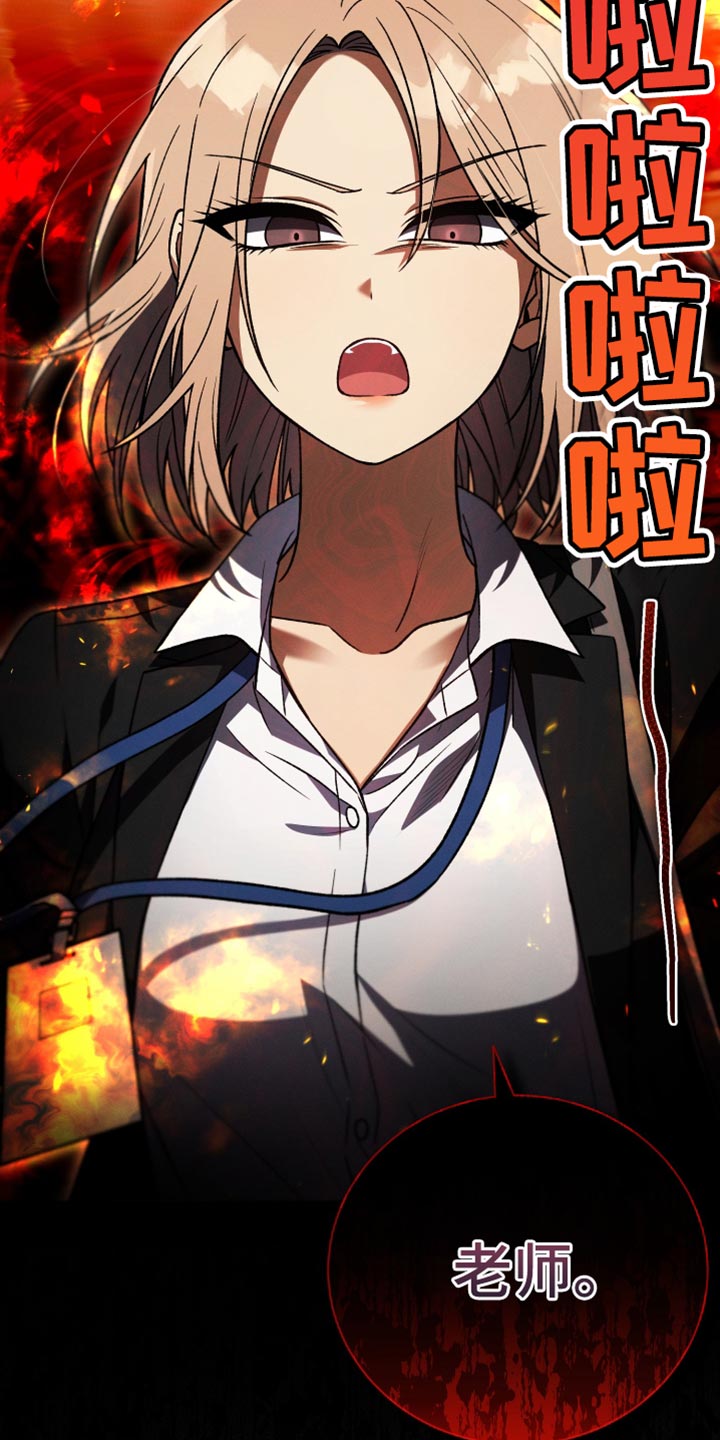 第63章：不要再这样16