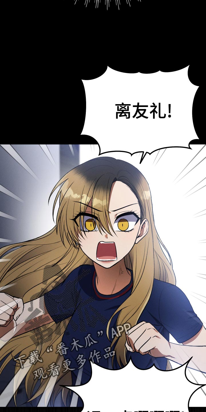 第26章：对角色共情 7