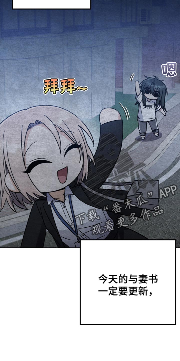 第62章：想要知道更多30