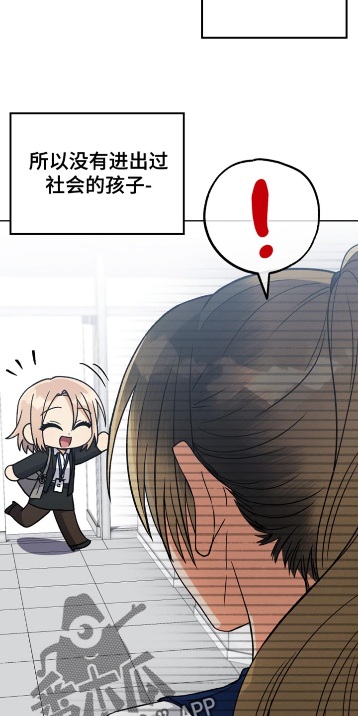 第82章：我有话想说9