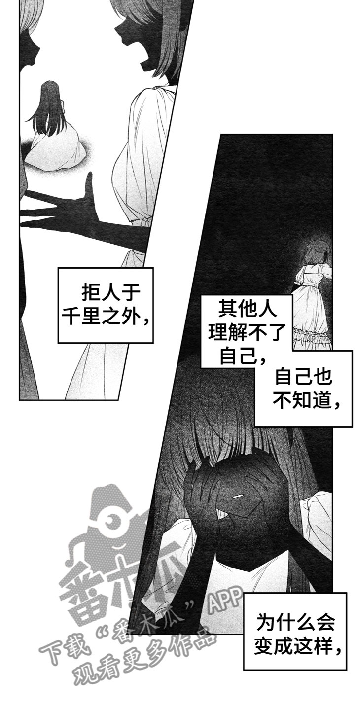 第7章：寻物启事6