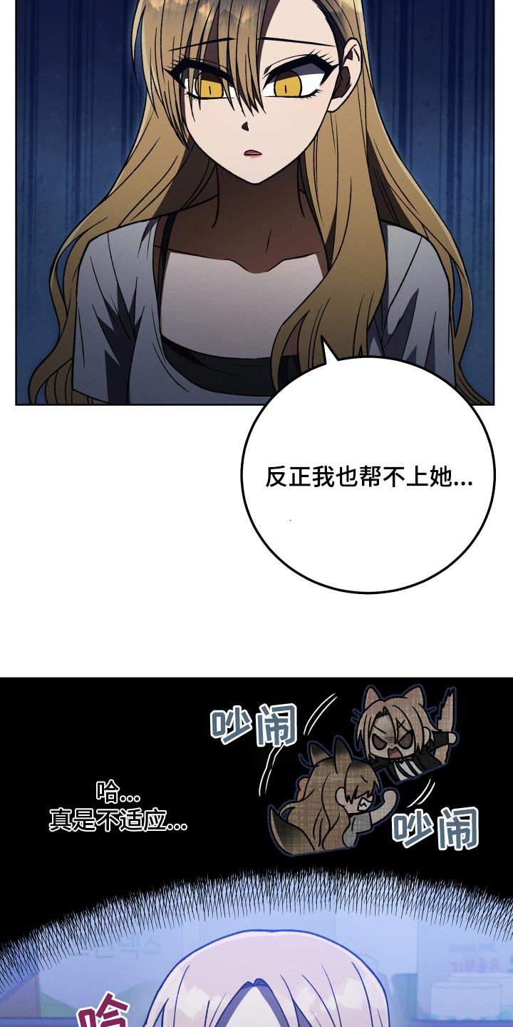 第88章：【第二季】聊聊18