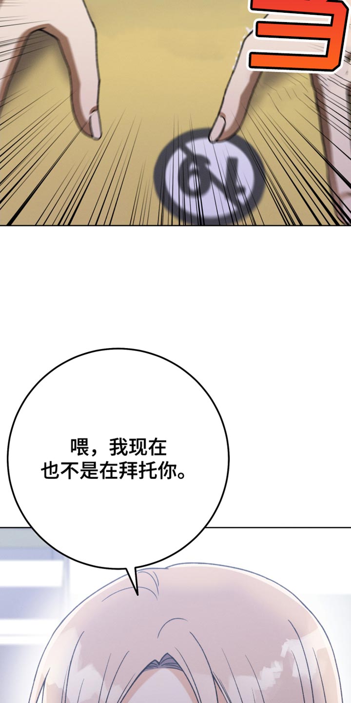 第74章：不再见面6