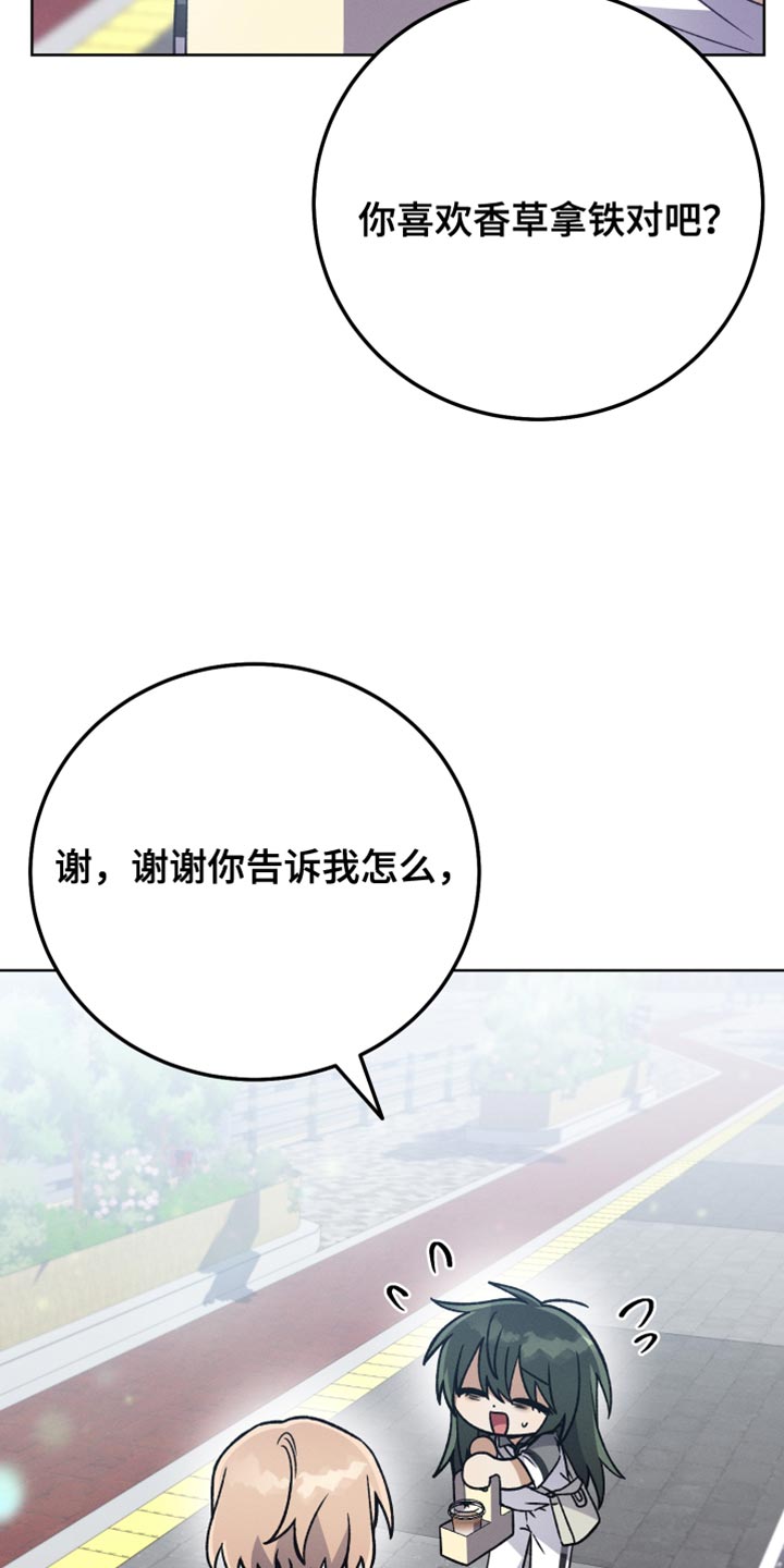 第63章：不要再这样19
