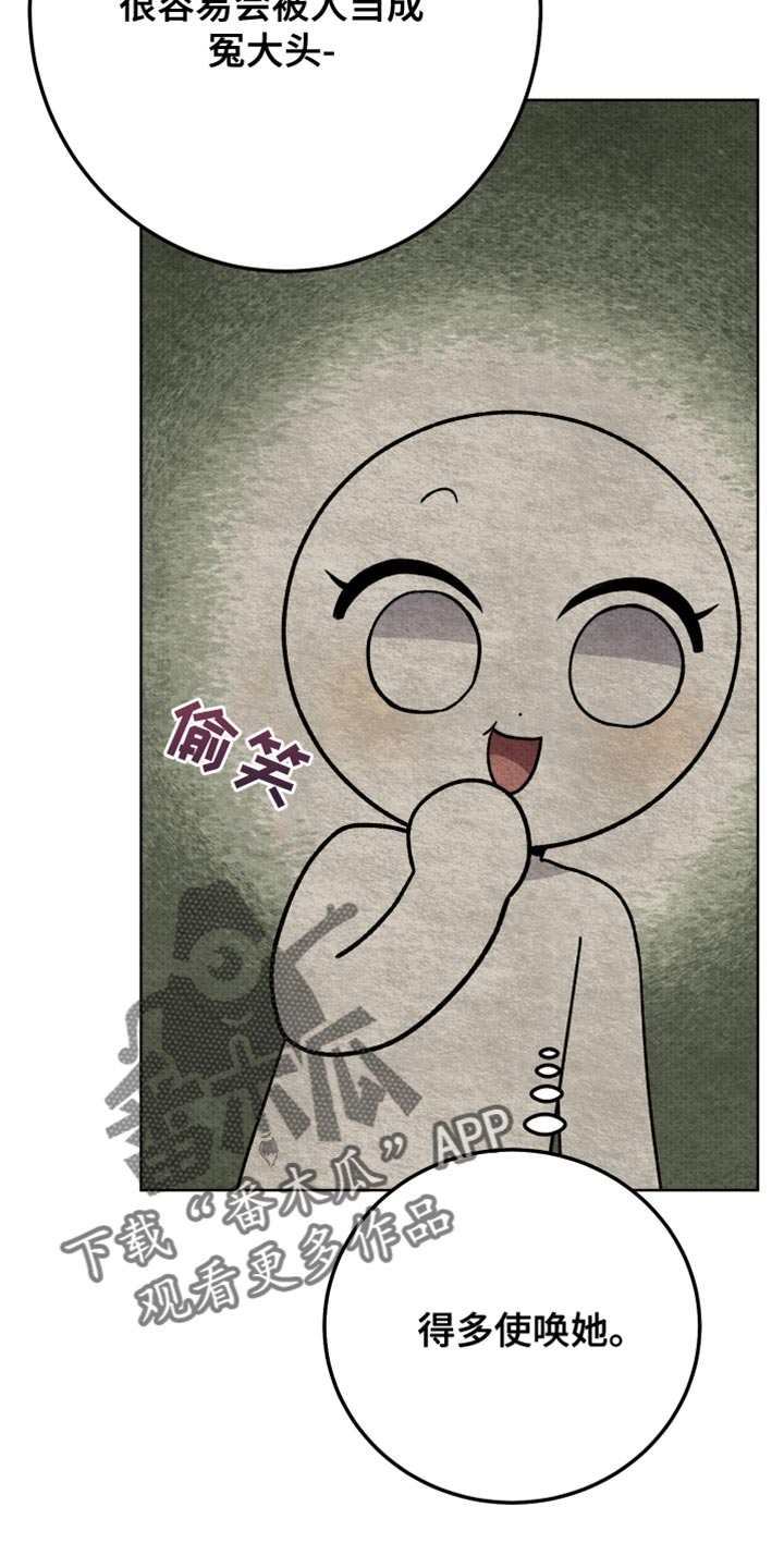 第64章：延后7