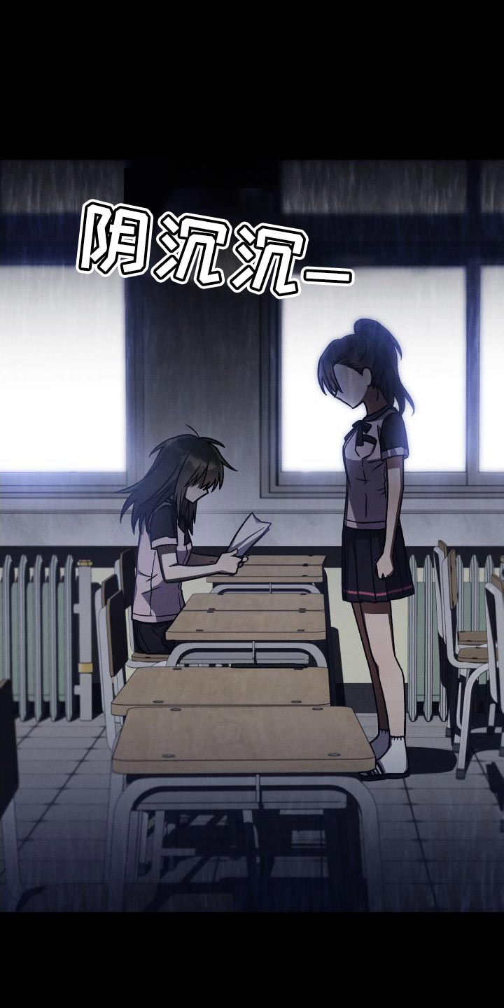 第49章：考砸了20