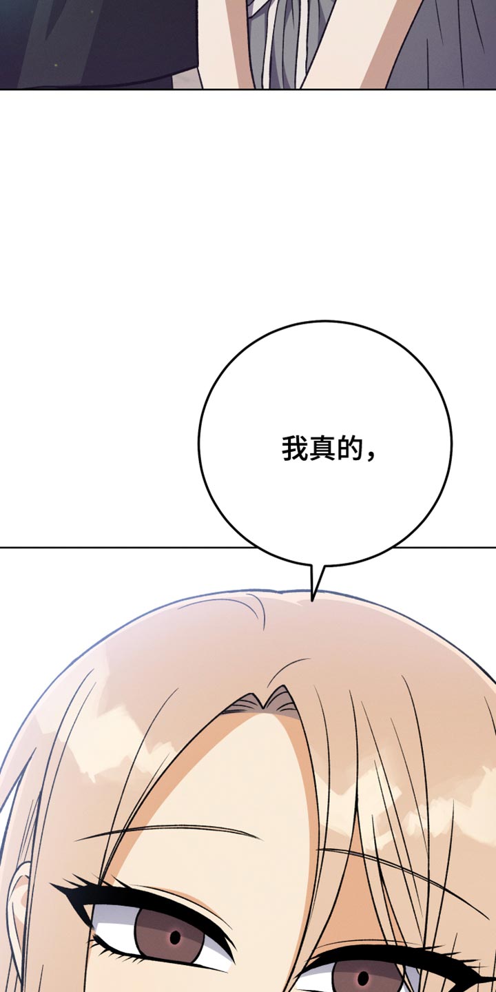 第83章：相信我（第一季完结）19