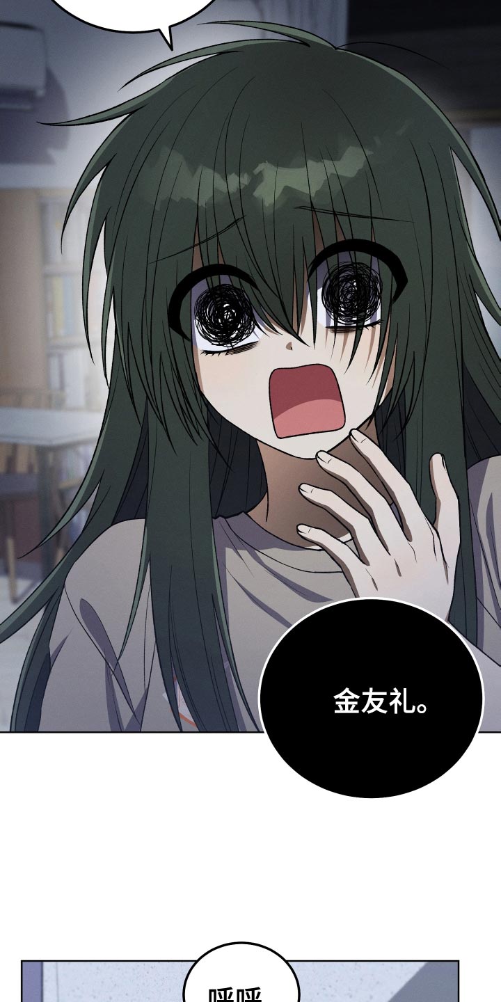 第32章：不要见面了13